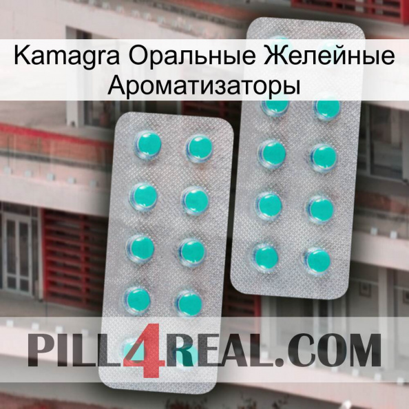 Kamagra Оральные Желейные Ароматизаторы 29.jpg